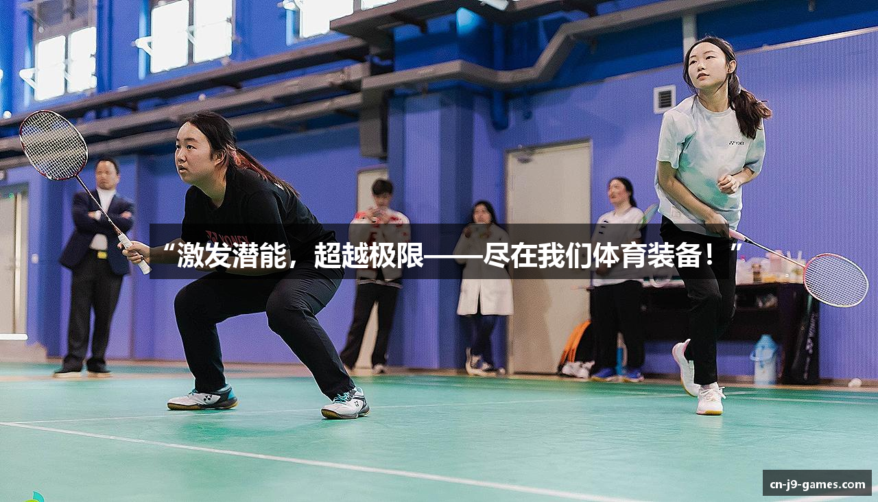 J9九游会官方网站